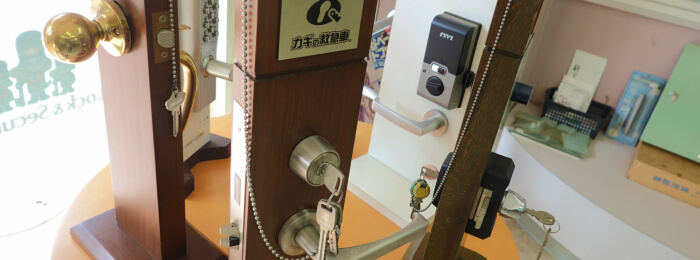 各種錠前の販売