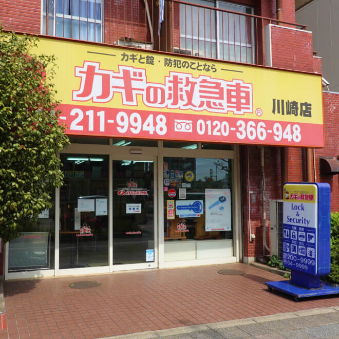 店舗入口の様子 店舗入口の様子