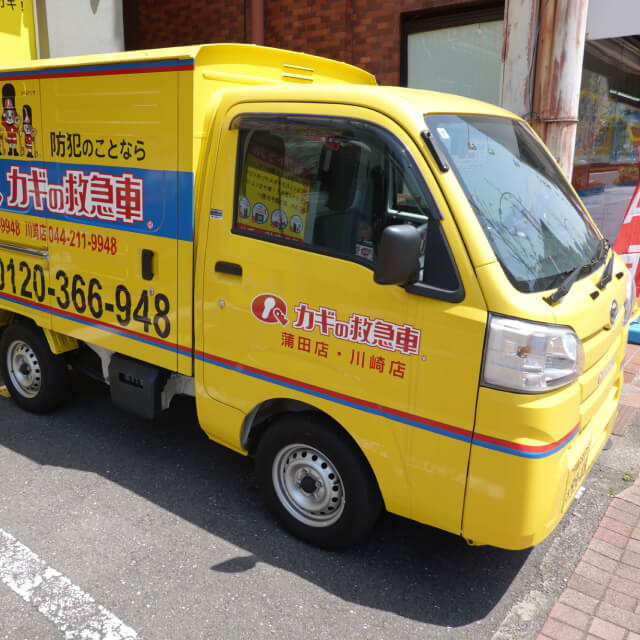 工事車両